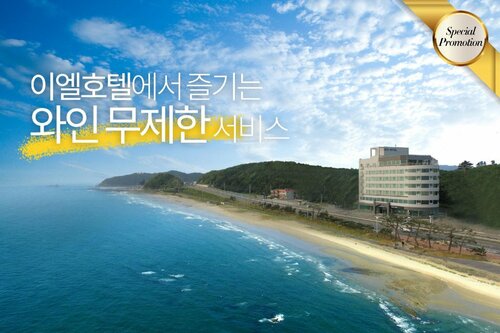 EL Hotel, Prenota Hotel Hotel a Gangwon-Do con parcheggio, Parcheggio