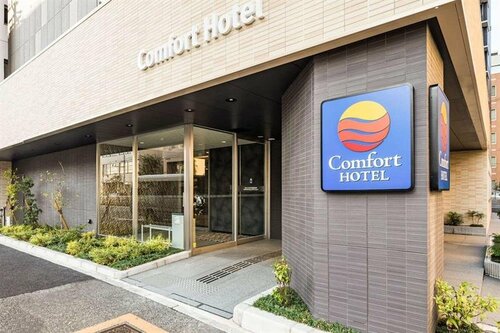 Comfort Hotel Nagoya Shinkansenguchi, Забронировать Отель Накамура Нагоя