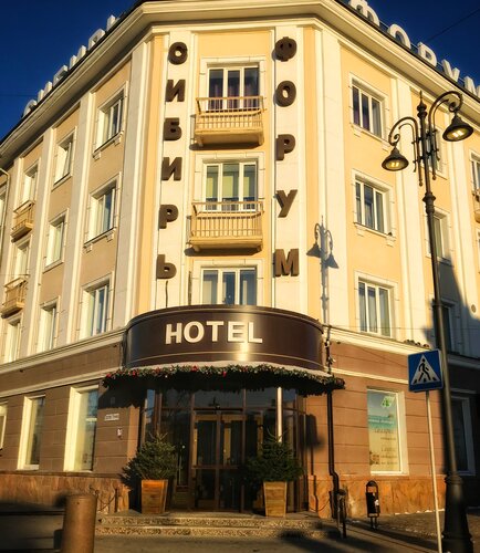 Forum Hotel, 予約 ホテル Sovetsky district 