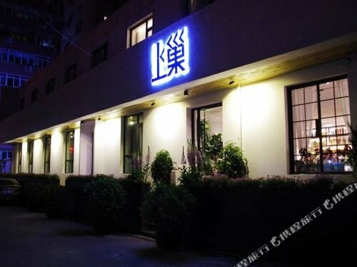 Beijing Shangchao Hotel, Забронировать Отель Чаоян Пекин, рядом с Сыхуэй