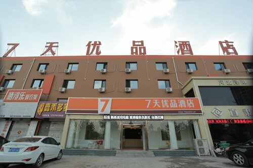 7Days Premium Baoding Qingyuan Jianshe North Road Branch, Book Hotel Hotels in Hebei with Parking, Parking