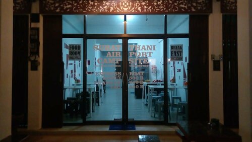 Suratthani Airport Mini Hostel, Забронировать Хостел Хостелы Пхун Пхин, Хостел