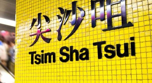 Hk Downtown Backpackers, Rezerwuj Hotel Tsim Sha Tsui Hongkong