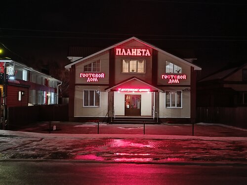 Гостевой Дом «Планета», Забронировать Гостевой дом Отели Дивеевского муниципального округа с парковкой, Парковка