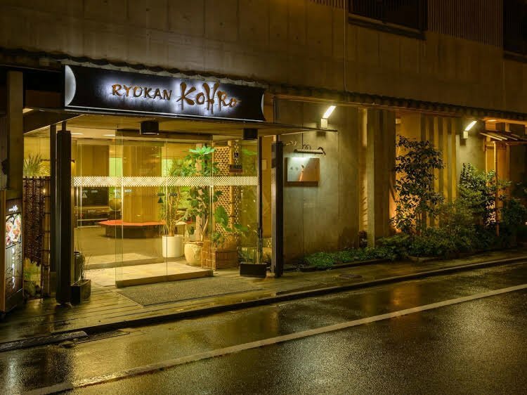 Ryokan Kohro