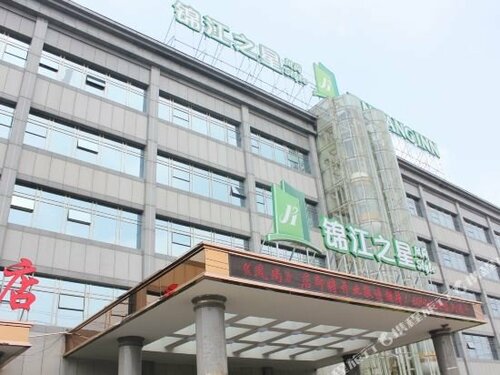 Jinjiang Inn Style Jinan Wuyingshan Road North, Prenota Hotel Hotel a Shandong con parcheggio, Parcheggio
