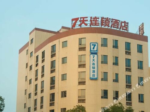 7 Days Inn Zhongshan Fuhua Bus Station Branch, Забронировать Отель Чжуншань Гуандун