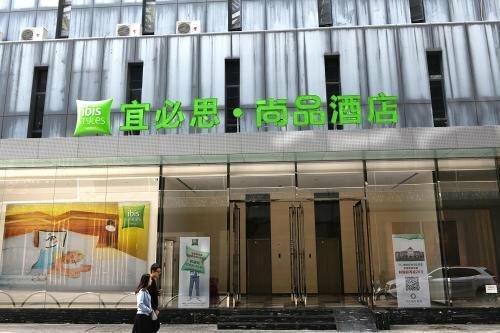 ibis Styles Kunming Nanping Hotel, Rezervați Hotel Wuhua District Kunming, aproape de Kunming Hall