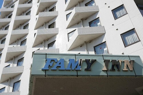 Famy Inn Makuhari, Prenota Hotel Hotel a Chiba con parcheggio, Parcheggio