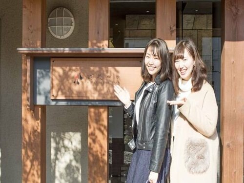 DogoYaya, Reserva ahora Hotel Matsuyama 