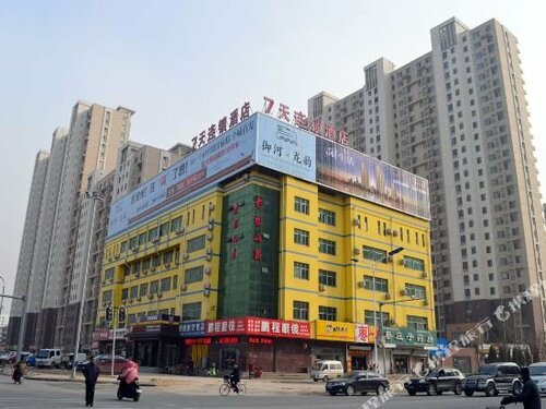 7 Days Cangzhou Huanghe East Road Branch, Забронировать Отель Цанчжоу Хэбэй