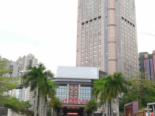 Haikou Mingguang Shengyi Hotel, Prenota Hotel Hotel tutto incluso a Hainan, All Inclusive