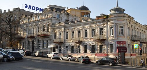 Санаторий клинический "Элорма", Забронировать Санаторий Кисловодск Кавминводы