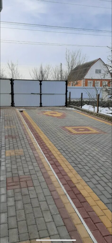 Комфорт