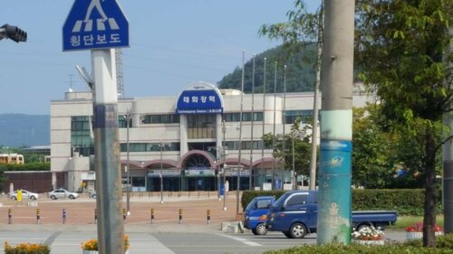 Alibaba Hotel Ulsan, Забронировать Отель Ульсан Южная Корея