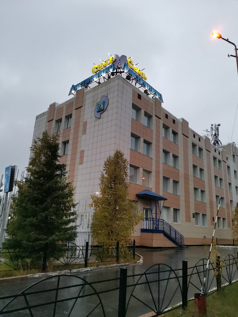 Семь лиственниц