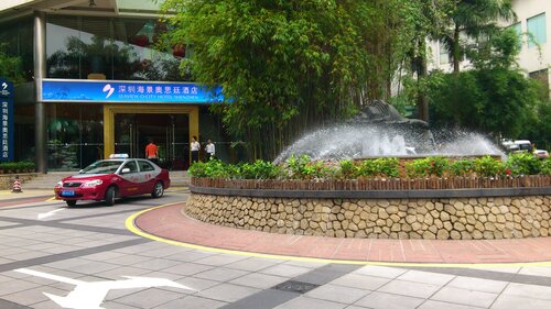 Seaview Gleetour Hotel Shenzhen - East Wing Building, Забронировать Отель Наньшань Шэньчжэнь