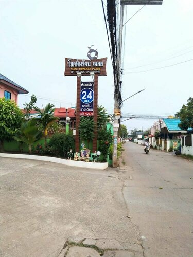 OYO 75399 Choktipparat Place, Забронировать Отель Отели Удонтхани с парковкой, Парковка