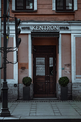 Kentron Boutique hotel, Rezerwuj Boutique Hotel Hotele Butikowe w Tsentralny district, Boutique Hotel