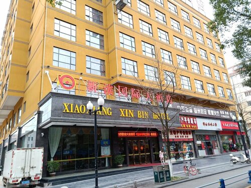 Jinxi International Hotel, Забронировать Отель Сяншань Гуйлинь
