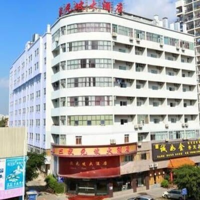 Zhuang Yuan Po Hotel - Nanning, Buchen Sie Hotel Hotels in Guangxi mit Parkplatz, Parkplätze