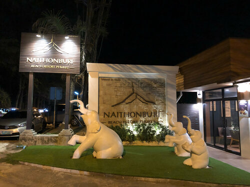 Naithonburi Beach Resort, Забронировать Курортный отель Отели Сакху с бассейном, Бассейн