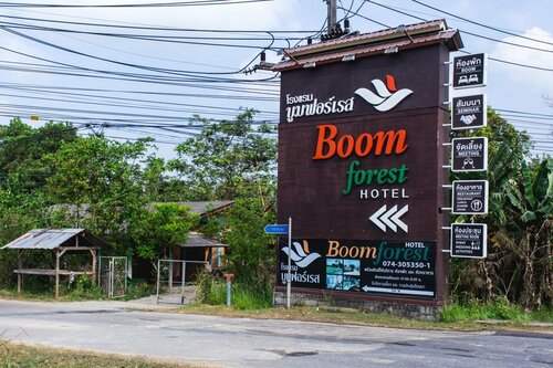 Boom Forest Hotel, Забронировать Отель Недорогие отели Хатъяй, рядом с Плавучий рынок Кхлонг Ха, недорого