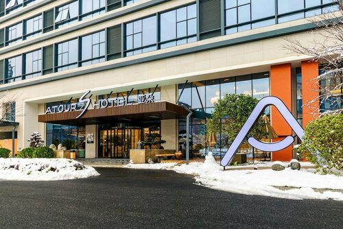 Atour S Wu Hotel Financial Street Beijing, Забронировать Отель Сичэн Пекин, рядом с Xinhua Gate