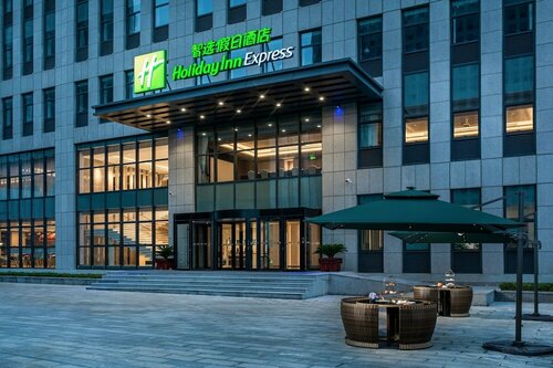 Holiday Inn Express Rongcheng Science And Technolo by IHG, Забронировать Отель Ронгченг Шаньдун