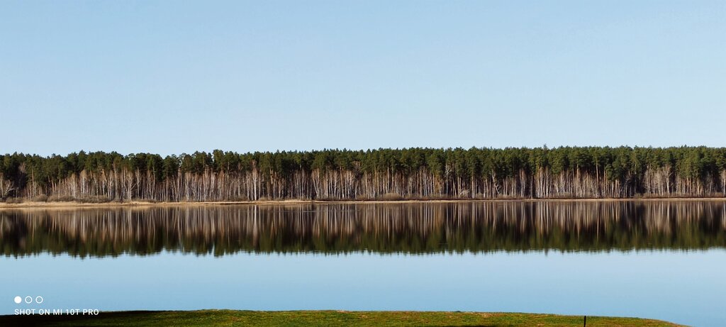 Берег
