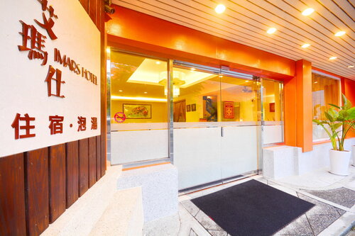 Imars Hotel