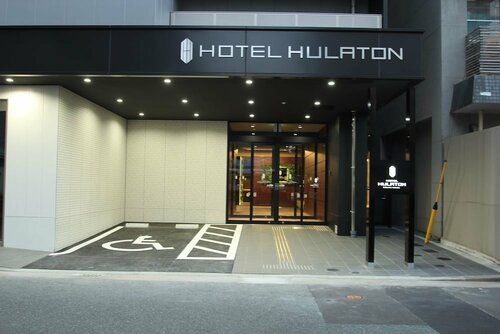 Hotel Halrotto Fukuoka Hakata, Prenota Hotel Hakata 