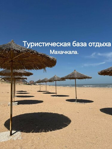 Таунхаус у моря