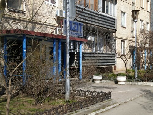 Vizit, Book Hotel Evpatorya 