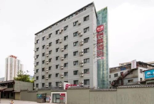 Elan Boutique Hotel Lanzhou Dongfanghong Square Subway Station, Rezerwuj Boutique Hotel Hotele Butikowe w Gansu, Boutique Hotel
