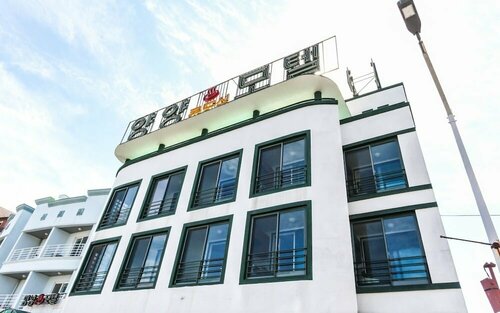 Yangyang Naksan Herb Condo Hotel, Забронировать Отель Янъян Канвондо