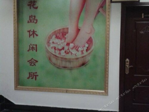 Jinggangshan Taoyuan Hotel, Prenota Hotel Jian Jiangxi