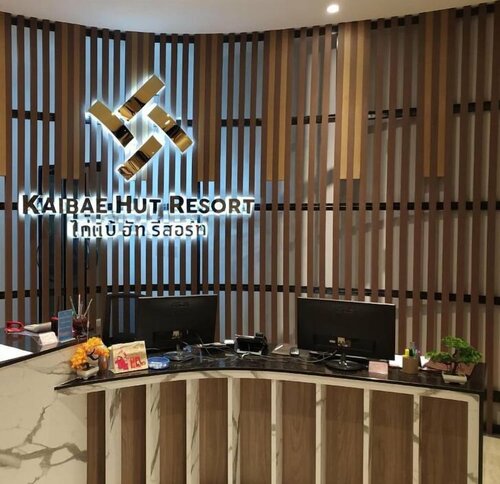 Kaibae Hut Resort, Забронировать Курортный отель Отели Чанг с парковкой, Парковка