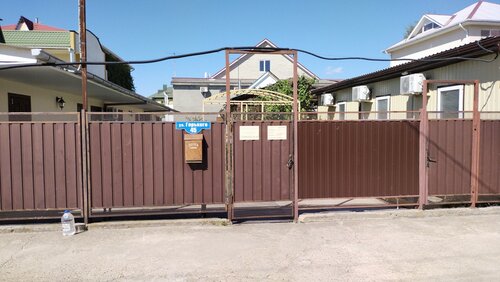 Гостевой дворик Илиос, Забронировать Отель Отели Краснодарского края с парковкой, Парковка