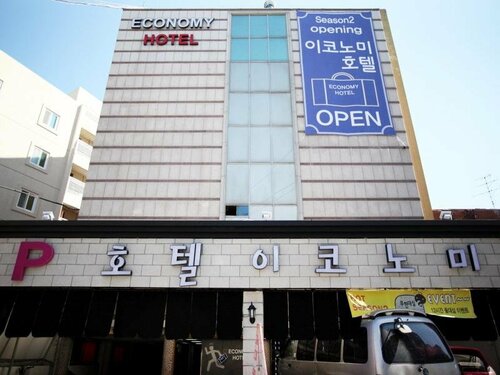 Economy Hotel, Varaa Hotelli Incheon hotellit, joissa on pysäköinti, Pysäköinti