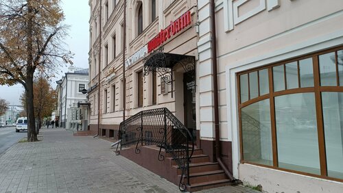 Amsterdam Na Lobachevskogo Mini-hotel, Rezervovat Mini-hotel Tatarstan mini-hotely, Mini-hotel