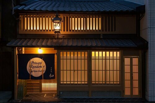 Guest House Rakuen, Book Guesthouse Shimo-dachiyuuridōri Kyoto, near Choja-yu