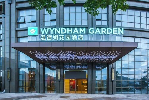 Wyndham Garden Heyuan, Забронировать Отель Отели Хейан с бассейном, Бассейн