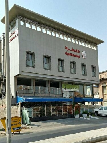 Dar Al Masarat For Furnished Units, Забронировать Отель Джидда Мекка
