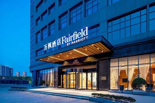 Wyndham Garden Guiyang Yueshan Lake, Забронировать Отель Гуйян Guizhou, рядом с Guanshanhu Park