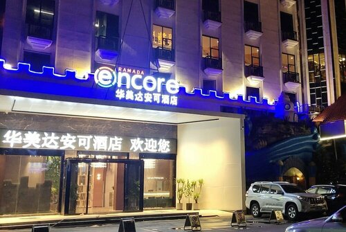 Ramada Encore Guangzhou Panyu  Hotel, Забронировать Отель Отели Guangzhou Area 3 звезды, 3*