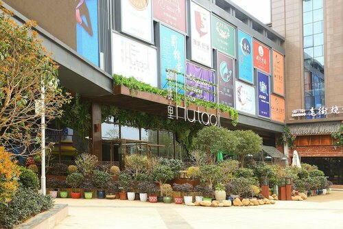 Line 2 apartment, Buchen Sie Ferienwohnung Apartments in Hubei, Ferienwohnung