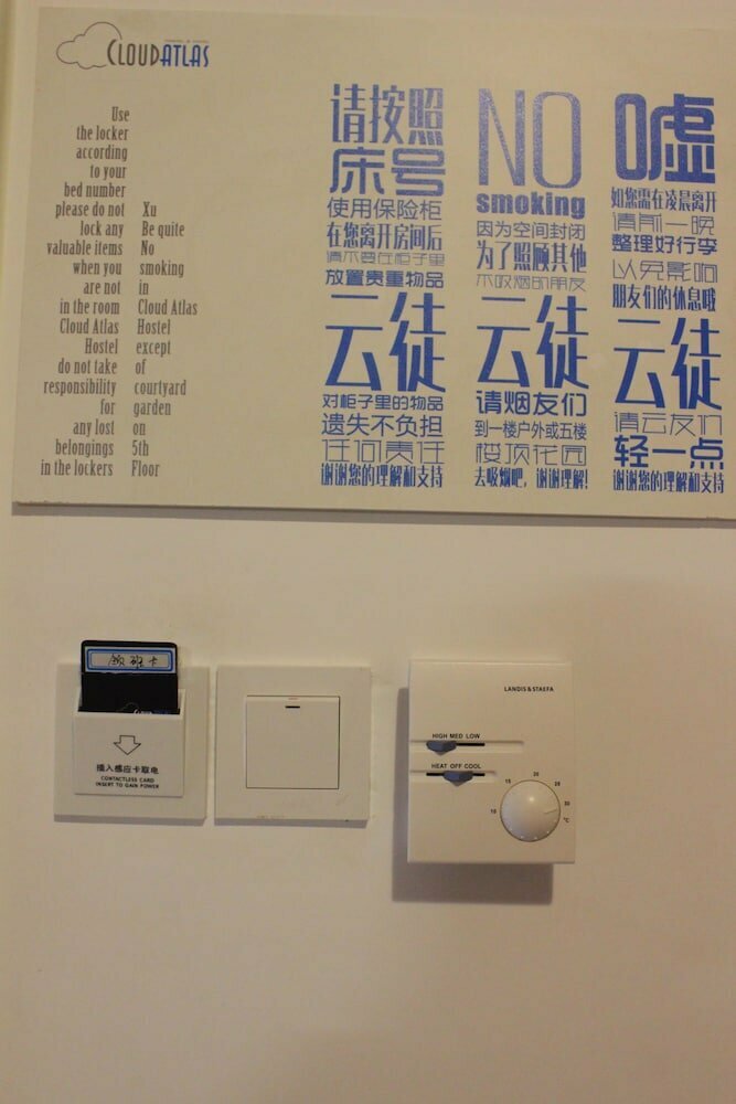 Chengdu Cloudatlas Hostel