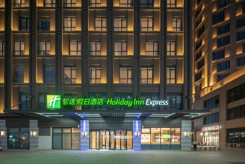 Holiday Inn Express Nantong North Gateway by IHG, Rezerwuj Hotel Nantong Jiangsu