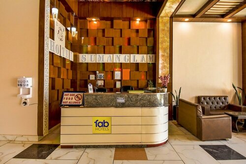 FabHotel Sumanglam, Забронировать Отель Отели Дехрадун 3 звезды, 3*